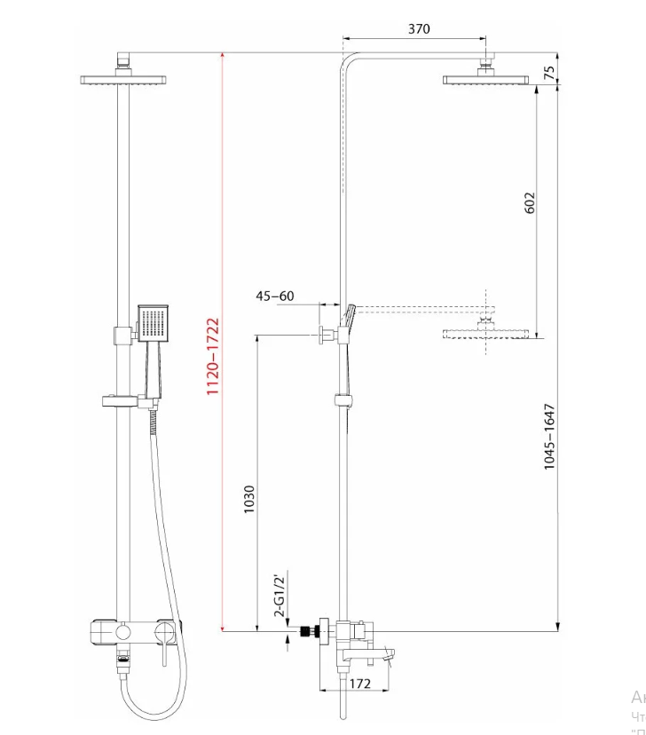 Душ.система с изливом и верхней лейкой LEMARK TROPIC (LM7004C)