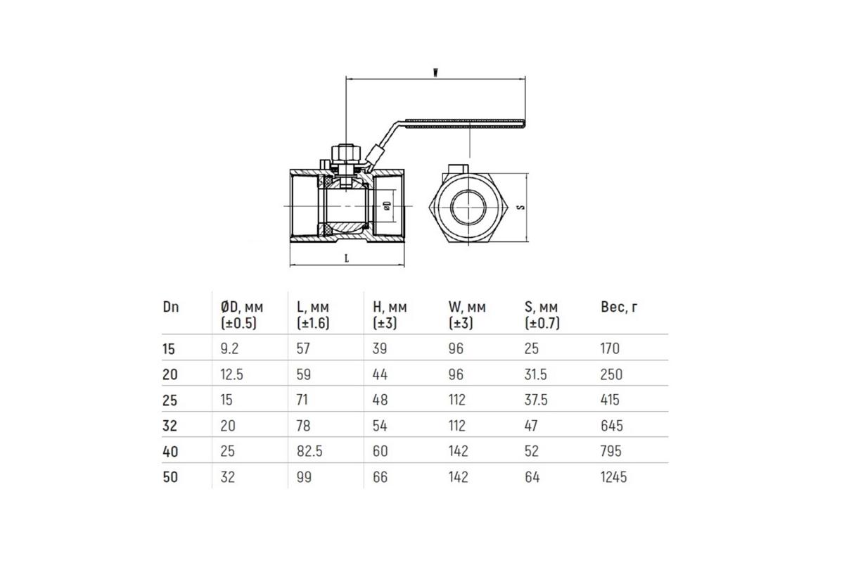 Кран шаровой нержавеющий муфтовый Ду25