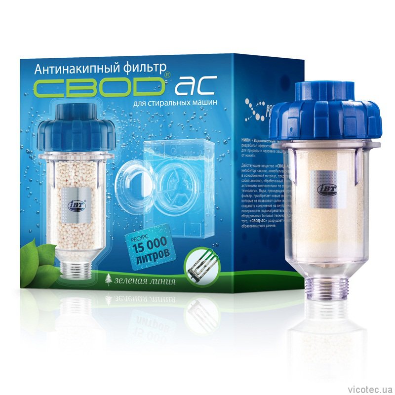 Магнит. актив/воды  1/2 АМП 10 РЦ