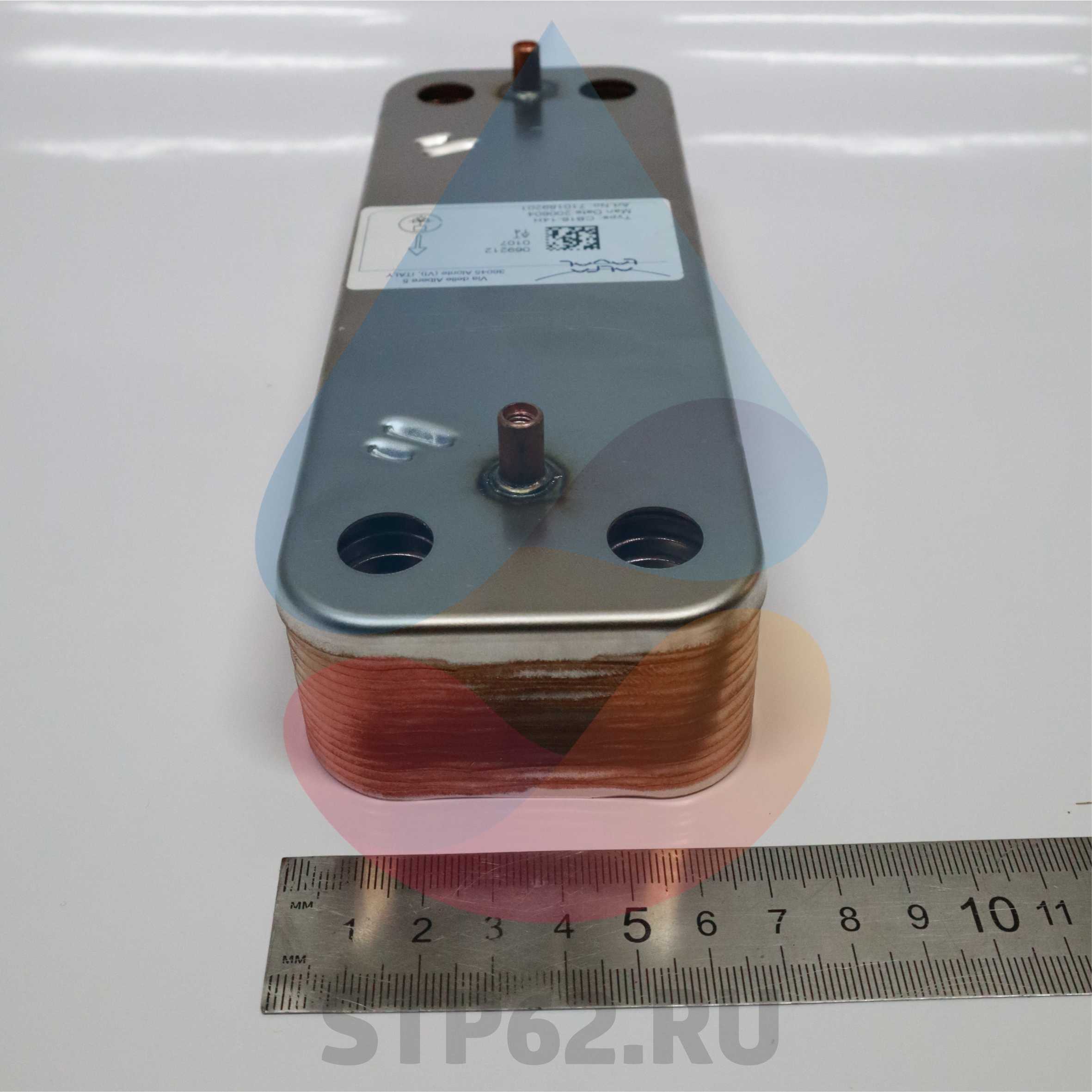 Теплообменник ГВС 14 пластин 711613000 Baxi (ECO/LUNA)