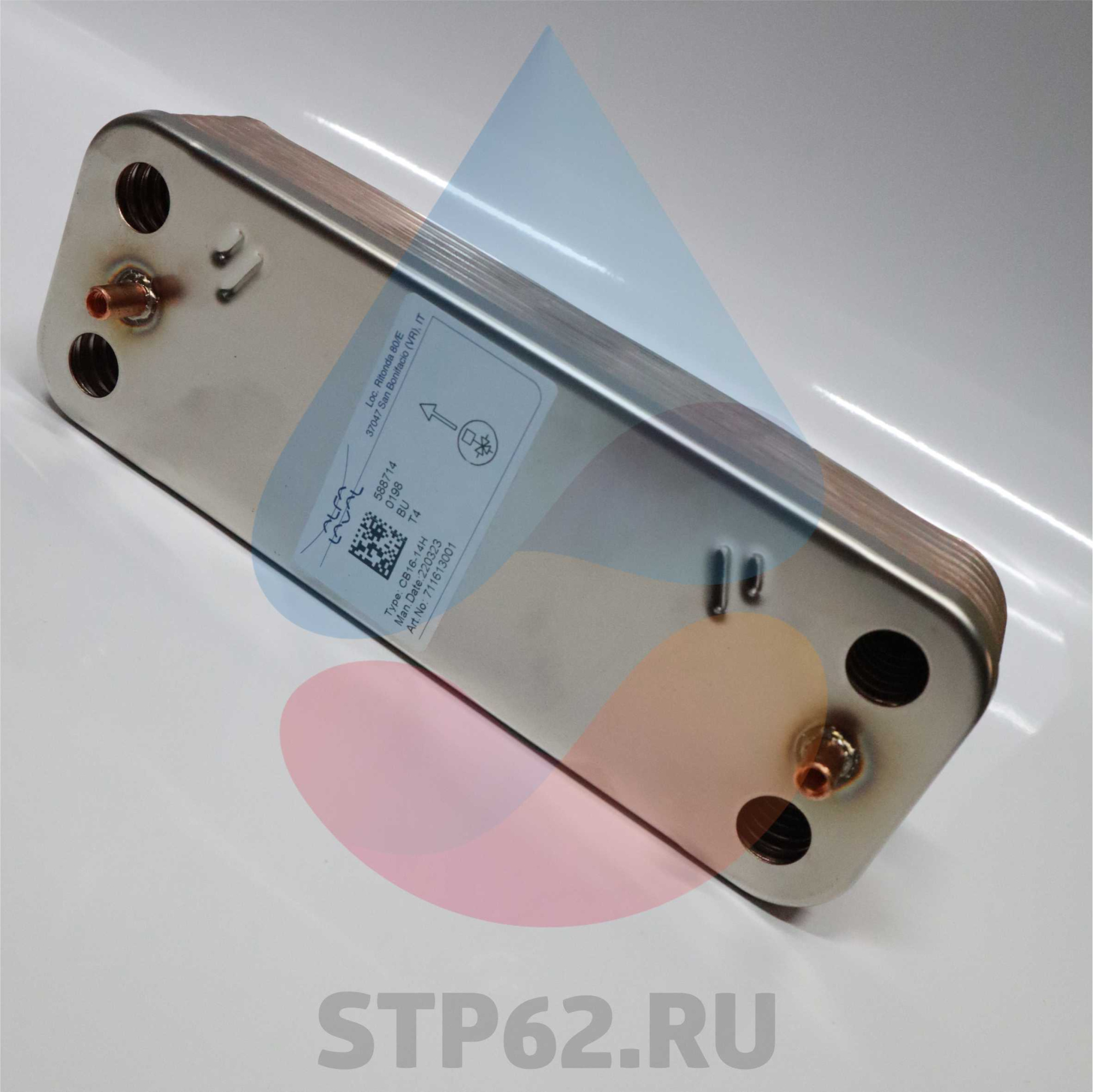 Теплообменник ГВС 14 пластин 711613000 Baxi (ECO/LUNA)