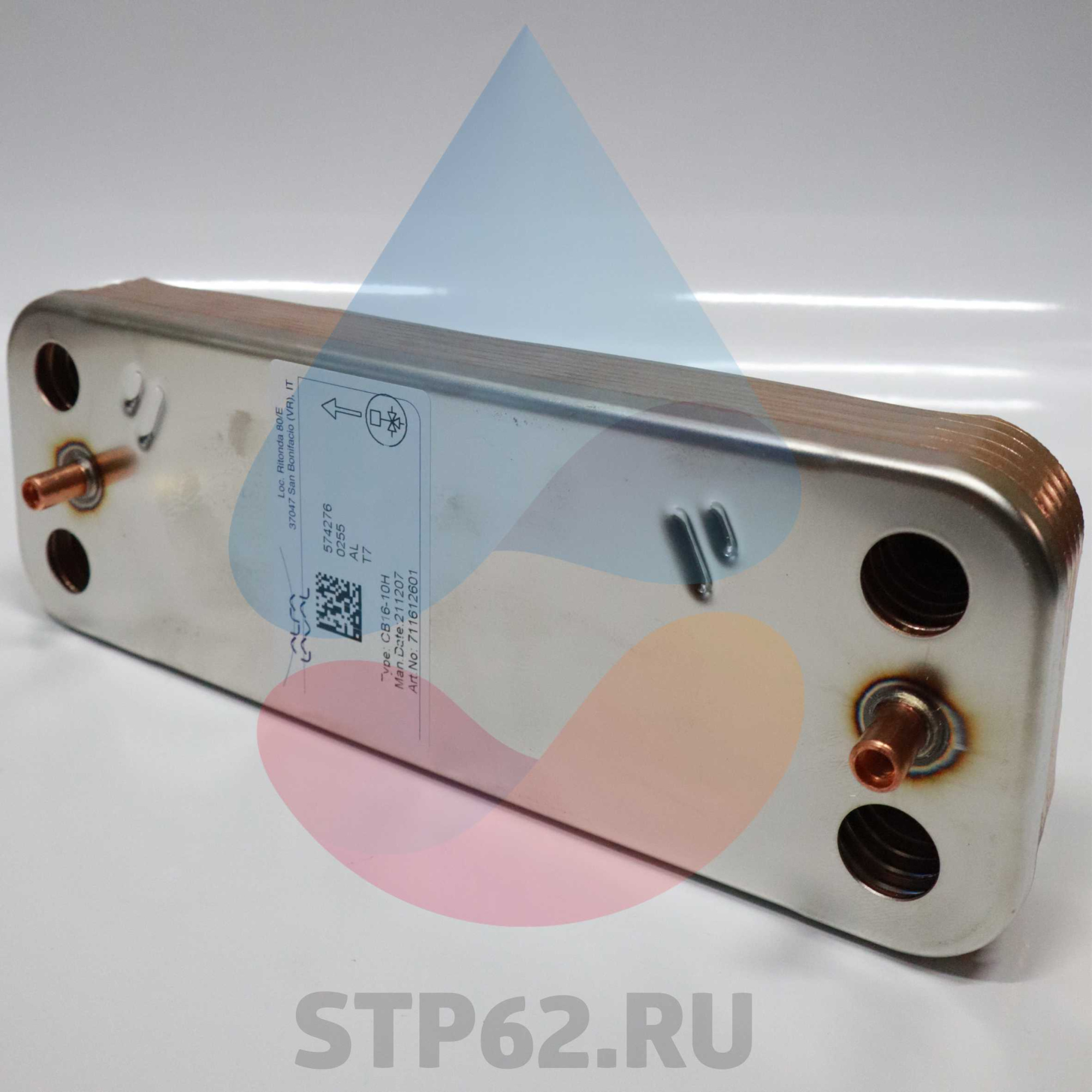 Теплообменник ГВС 10 пластин JJJ 711612600 (ECO)