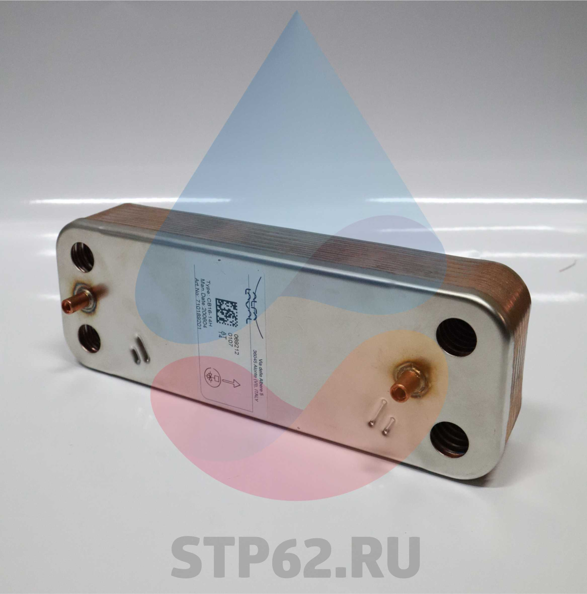 Теплообменник ГВС 14 пластин JJJ 5686680 (ECO, Luna, Fourtech (24, 28, 31 кВт))